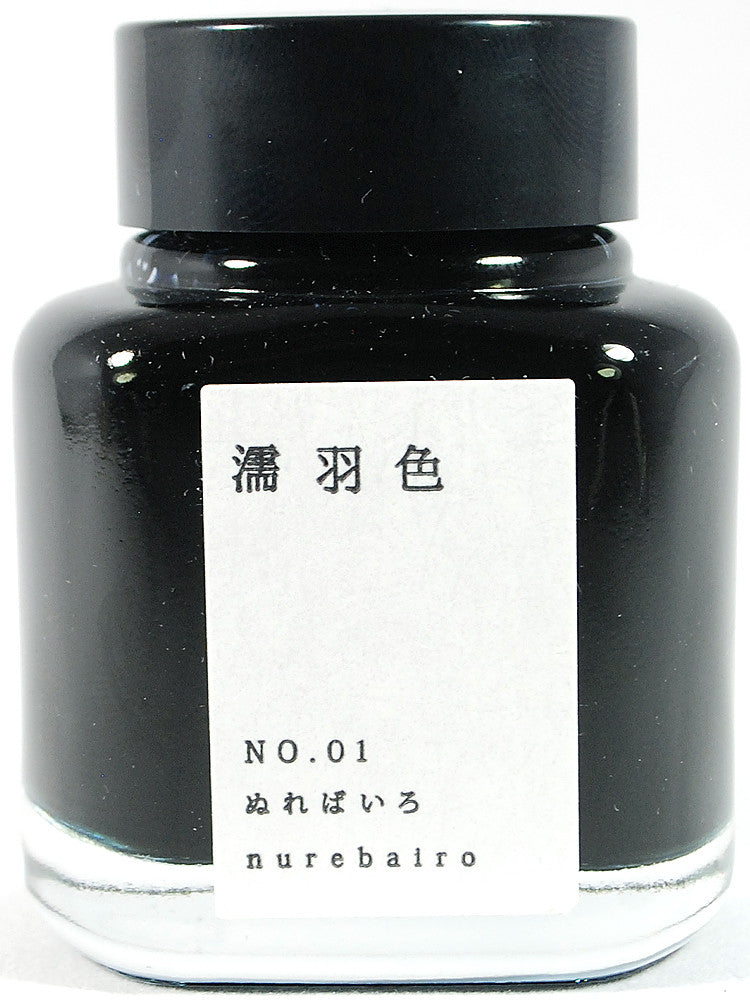 Kyo-no-oto 01 Nureba-iro