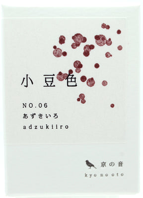Kyo-no-oto 06 Adzuki-iro