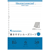 Maruman Loose Leaf Paper - B5 - Easy to Write - 6mm Rule