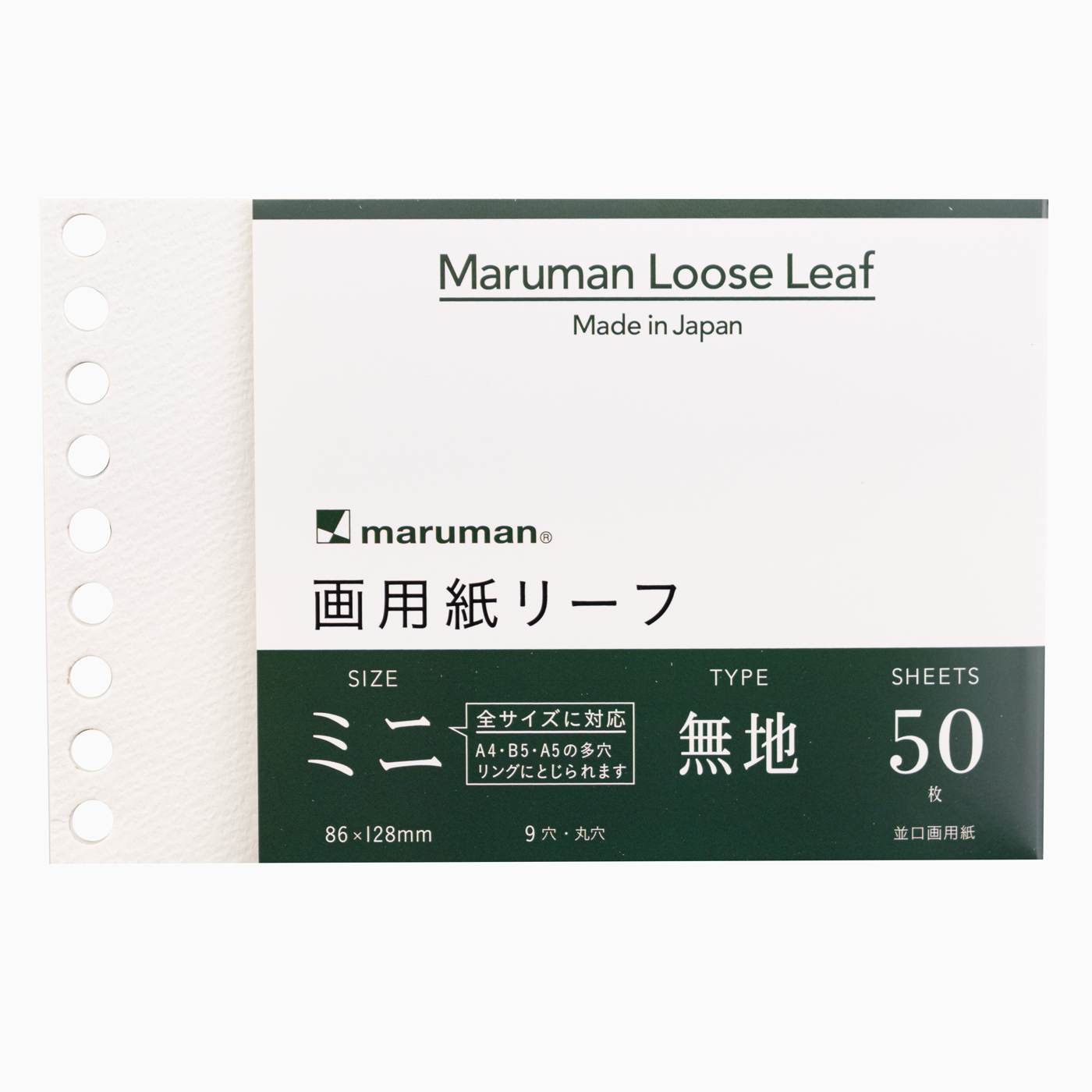 Maruman B7 Loose Leaf Mini - Drawing paper