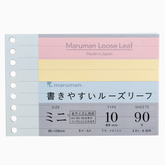 Maruman B7 Loose Leaf Mini 10mm Ruled 3 Color Assortment