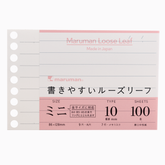 Maruman B7 Loose Leaf Mini 10mm - Lined