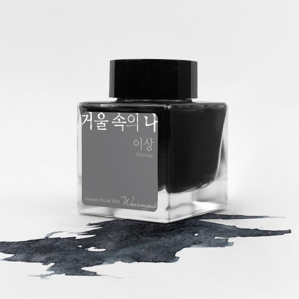Wearingeul Me in the Mirror Shimmer Ink