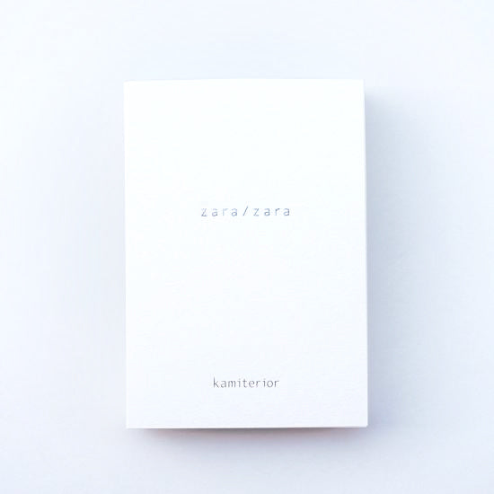 Kamiterior Memoterior Touch Notepad- Zara/Zara