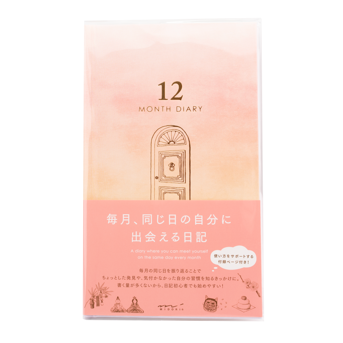 Midori 12 month Diary Gate Pink