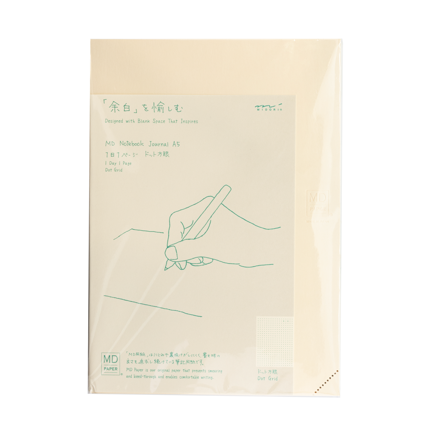 Midori MD Notebook Journal A5 - 1 Day 1 Page - Dot Grid