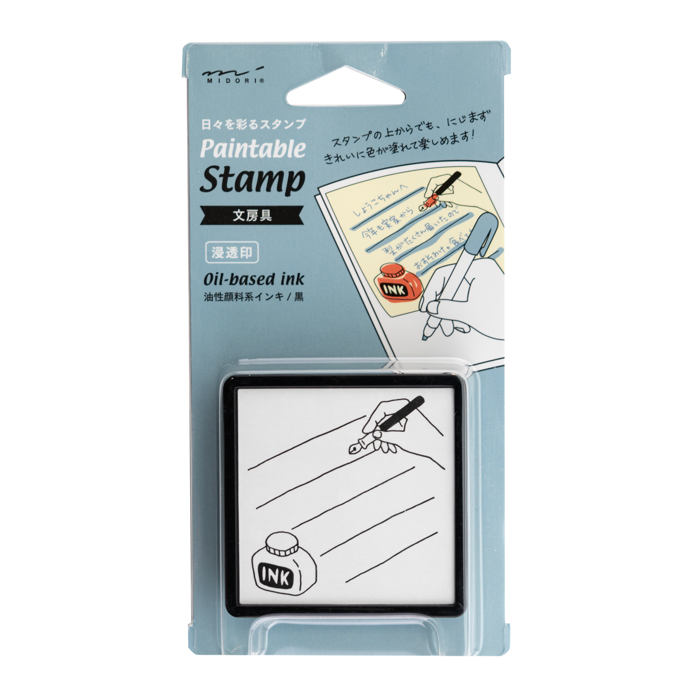 Midori  Paintable Stamp - Stationery