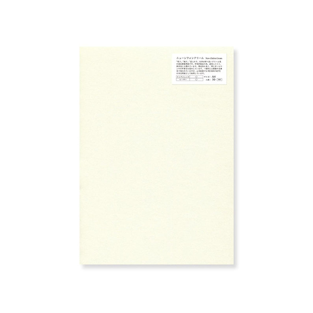Yamamoto Paper New Chiffon Cream A4 Loose Leaf 50 Sheets