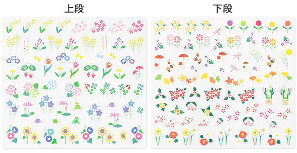 Midori Planner Stickers - Season Plants