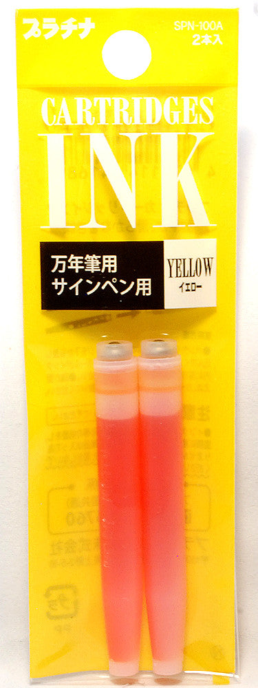 Platinum Preppy 2-Pack Yellow Cartridges