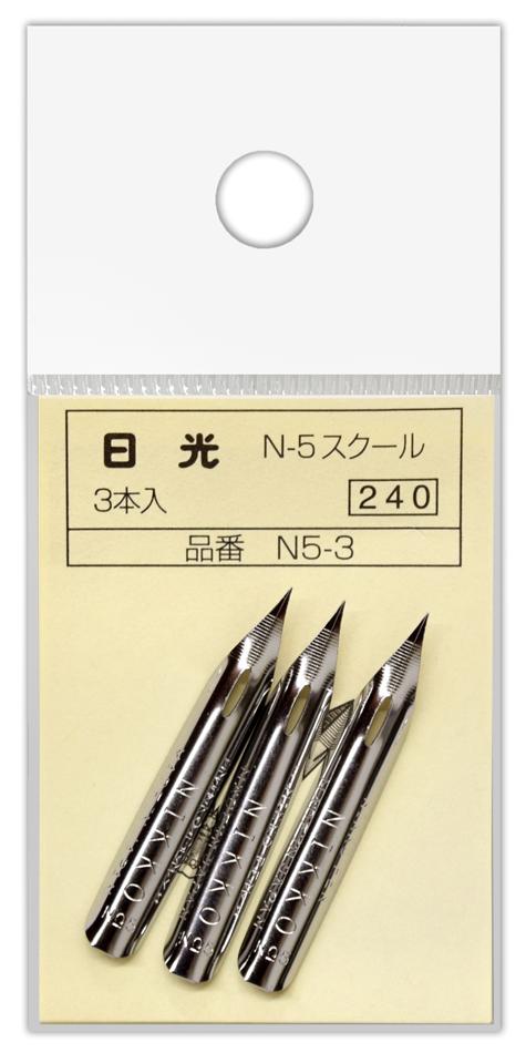 Nikko School Nib- 3 Pack