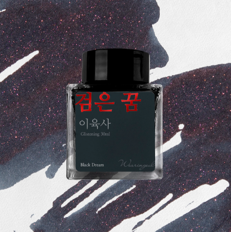‘Black Dream’ is a Bluish black color shows the dark night with dreamy red light