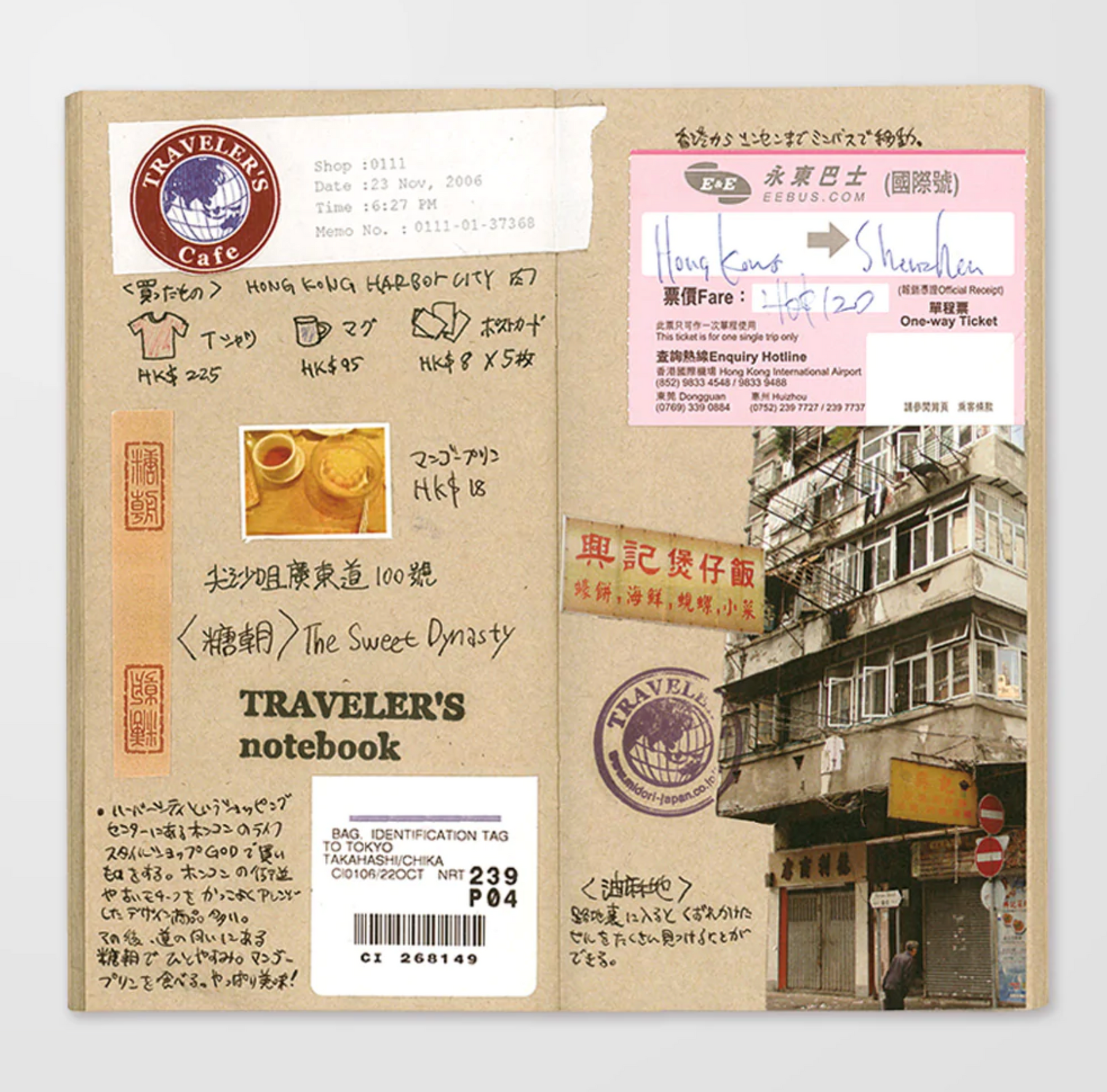 Traveler's Company 014 Regular Sized Refill - Kraft Paper