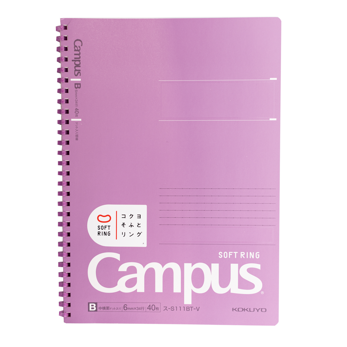 Kokuyo Campus Soft Ring B5 Notebook- Purple