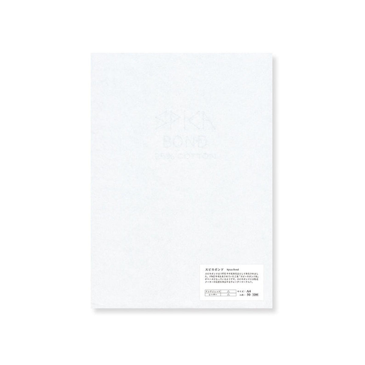 Yamamoto Paper Spica Bond A4 Loose Leaf 50 Sheets