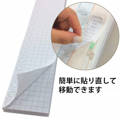 Kokuyo Jibun Techo To Do Sticky Note Mini