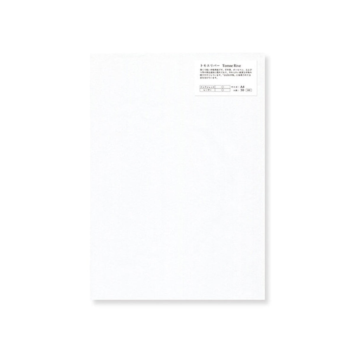 Yamamoto Paper Tomoe River White 52g A4 Loose Leaf 50 Sheets