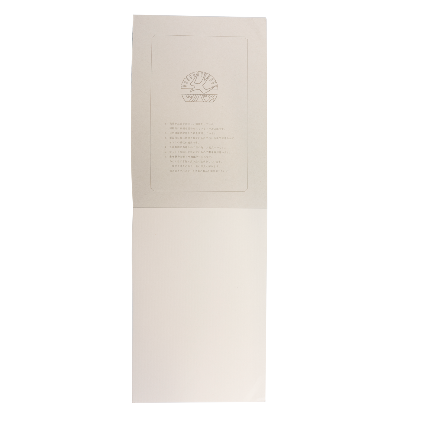 Tsubame Memo Pad A5 Blank
