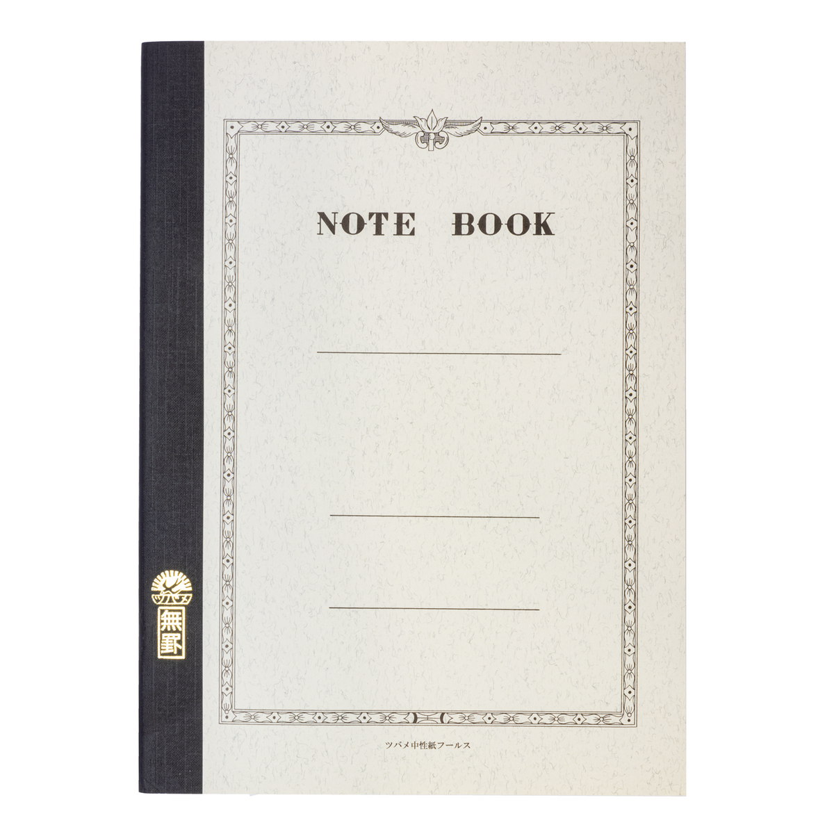 Tsubame Notebook B5 - Blank