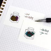 Wearingeul Ink Color Chart Card  - Horizontal