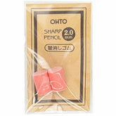 OHTO Wooden 2mm Mechanical Pencil Replacement Erasers
