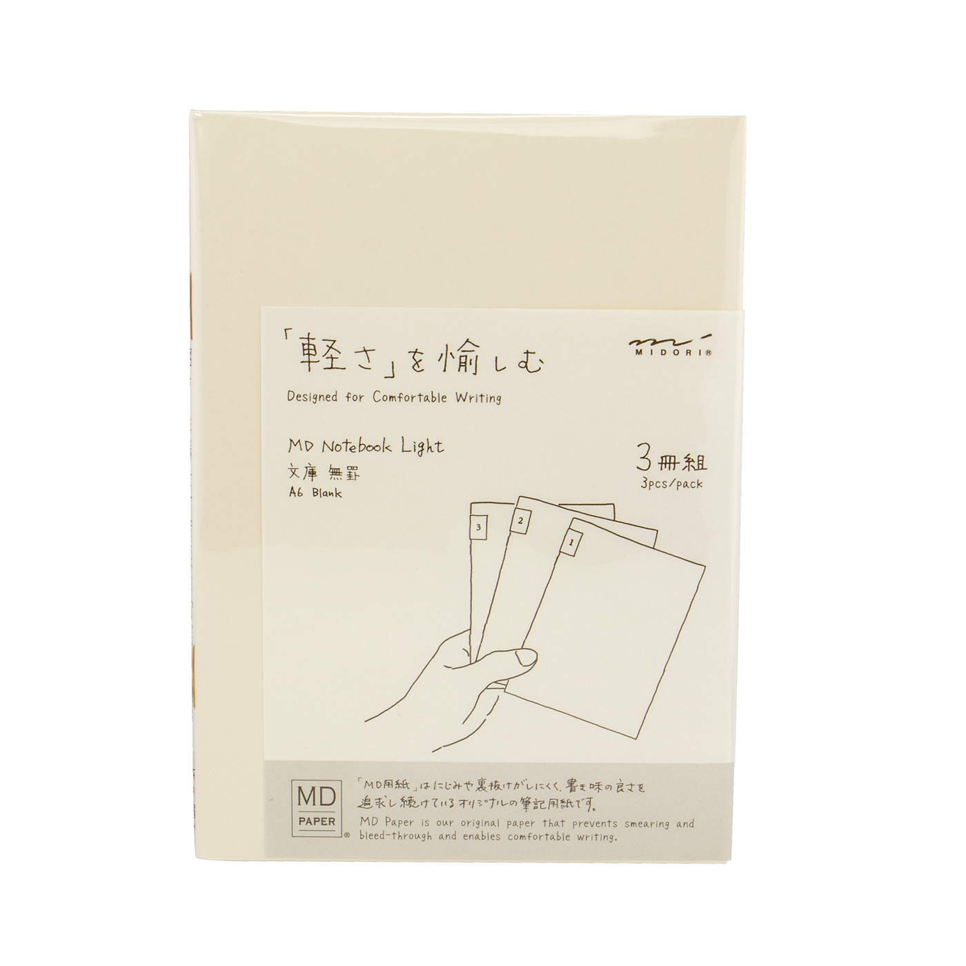 Midori MD A6 Notebook Light- Blank - 3 pack