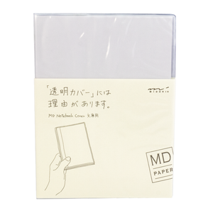 Midori MD Notebook Cover - A6 Clear