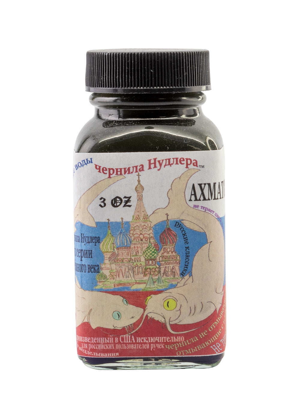 Noodler's AKmatova - is a Dark Green Ink that is bullet proof  at is resistant to UV, Bleach, Alcohol. this Ink is also forgery and water resistant, and will not fade under florescent lights