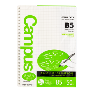 Kokuyo Campus B5 Loose Leaf - 5mm Grid