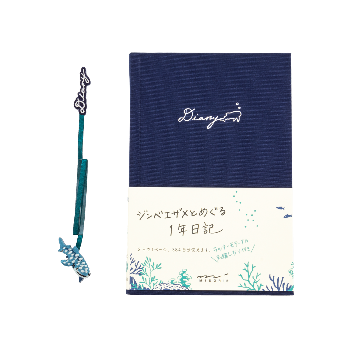Midori Diary with Embroidered bookmark Whale Shark