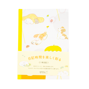 Midori Diary - Dog