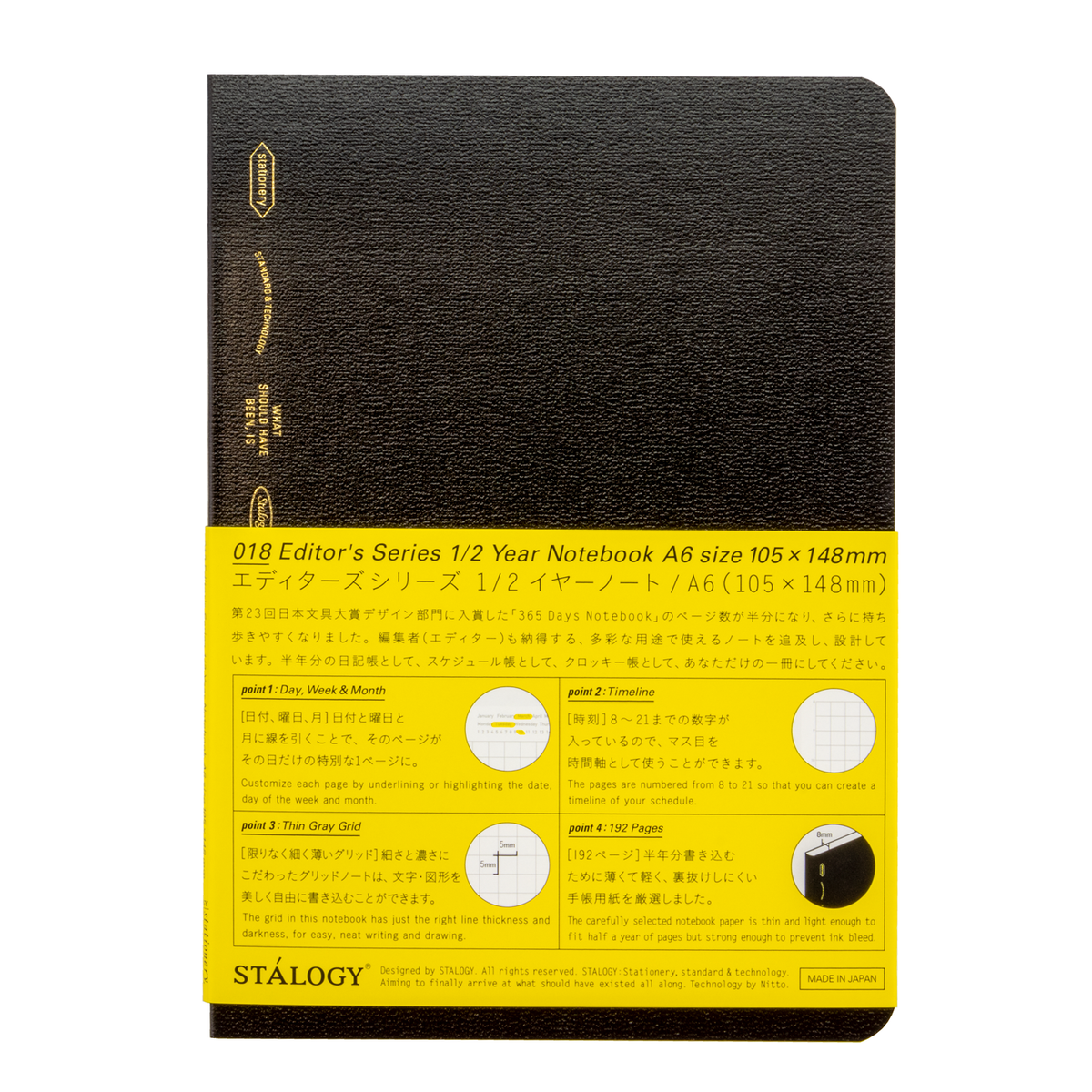 Stalogy 018 Notebook- 1/2 Year - Grid - A6 - Black
