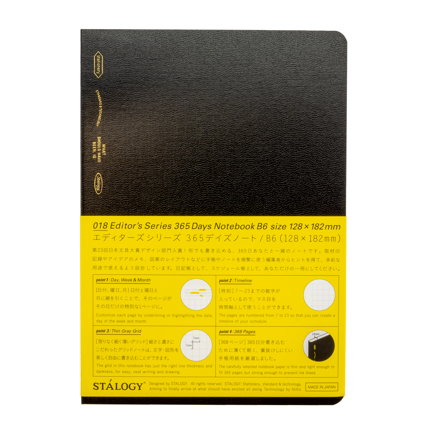 Stalogy 018 Notebook- 365 Day - Grid - B6 - Black