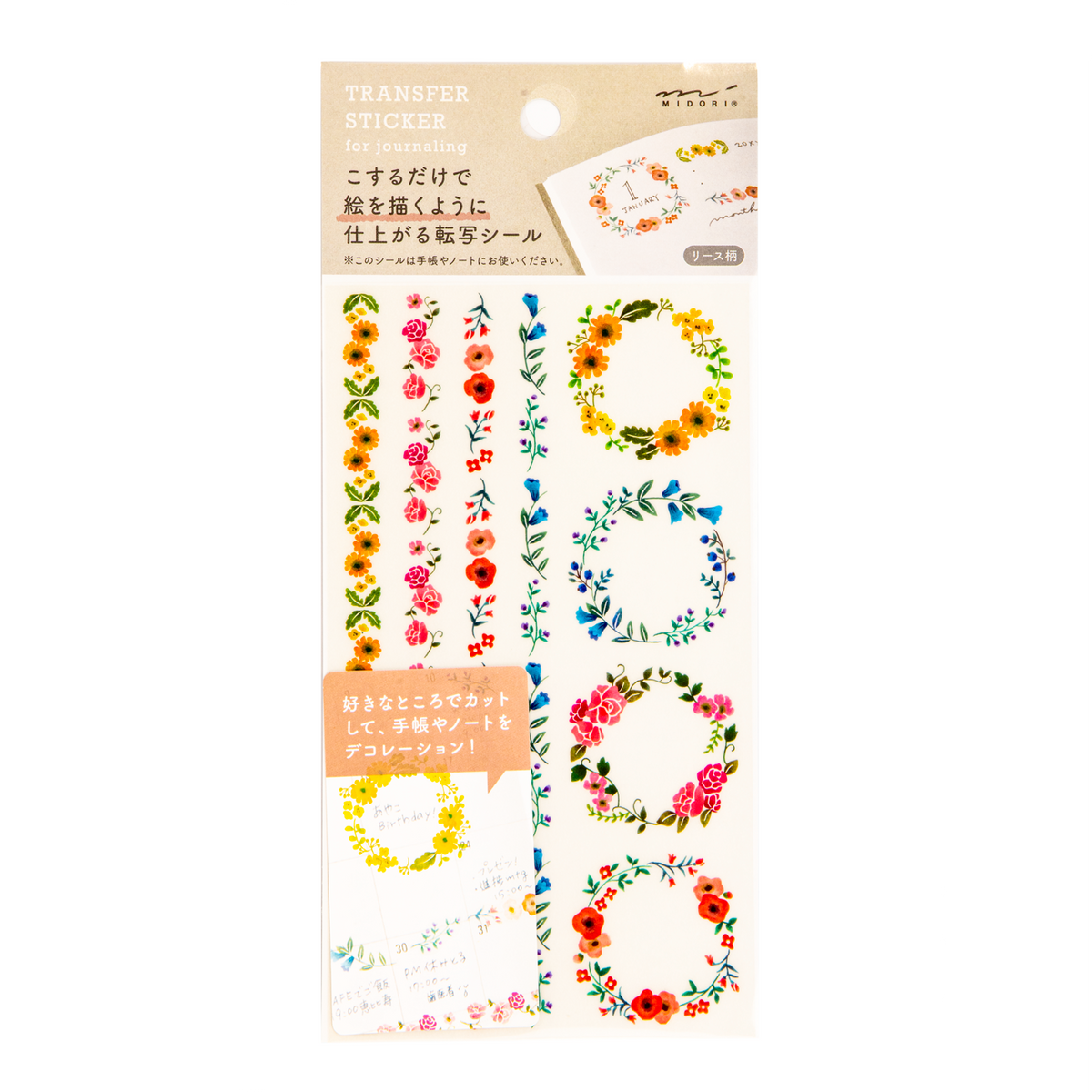 Midori Transfer Stickers - Wreaths