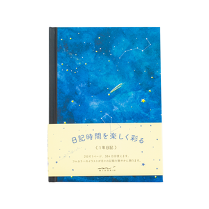 Midori Diary - Night Sky