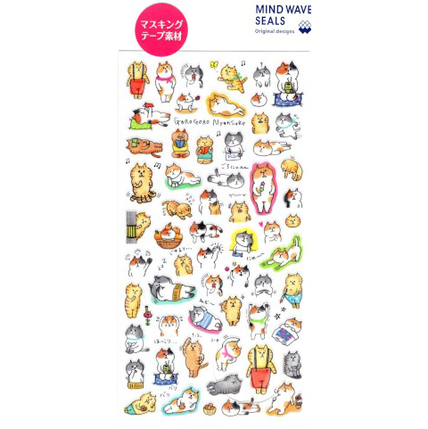 Midori Planner/Diary Stickers - Animal Scenes