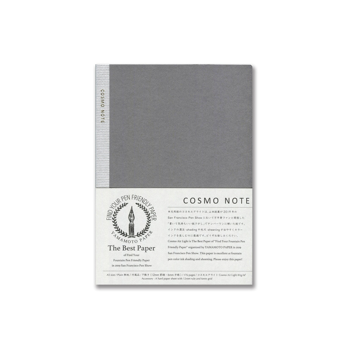 Cosmo Note | A5 Cosmo Note | A5