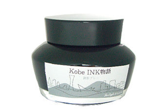 Kobe #59 Hirano Gion Romance Gray