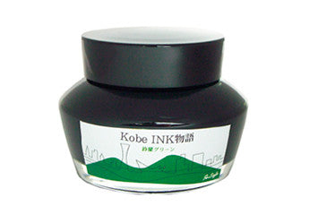 Kobe #28 Suzuran Green