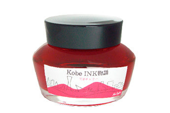 Kobe #30 Oji Cherry