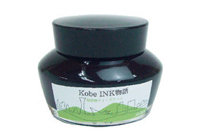 Kobe #34 Sorakuen Tea Green