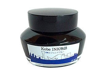 Kobe #58 Hyogo Canal Blue