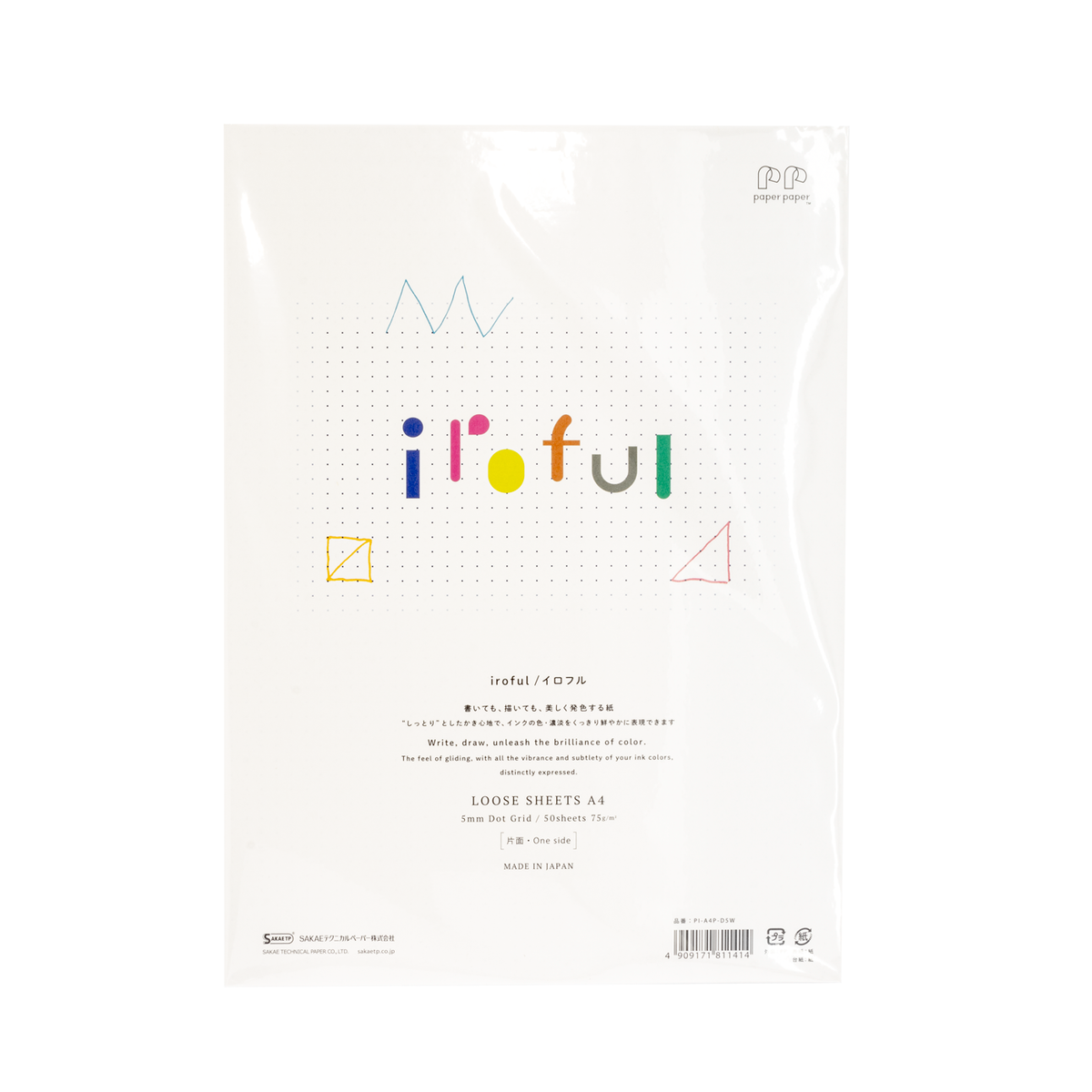 Sakae TP - Iroful - A4 - 75gsm - 50 Loose Sheets 5mm Dot