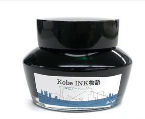 Kobe #81 Fukae Urban Blue