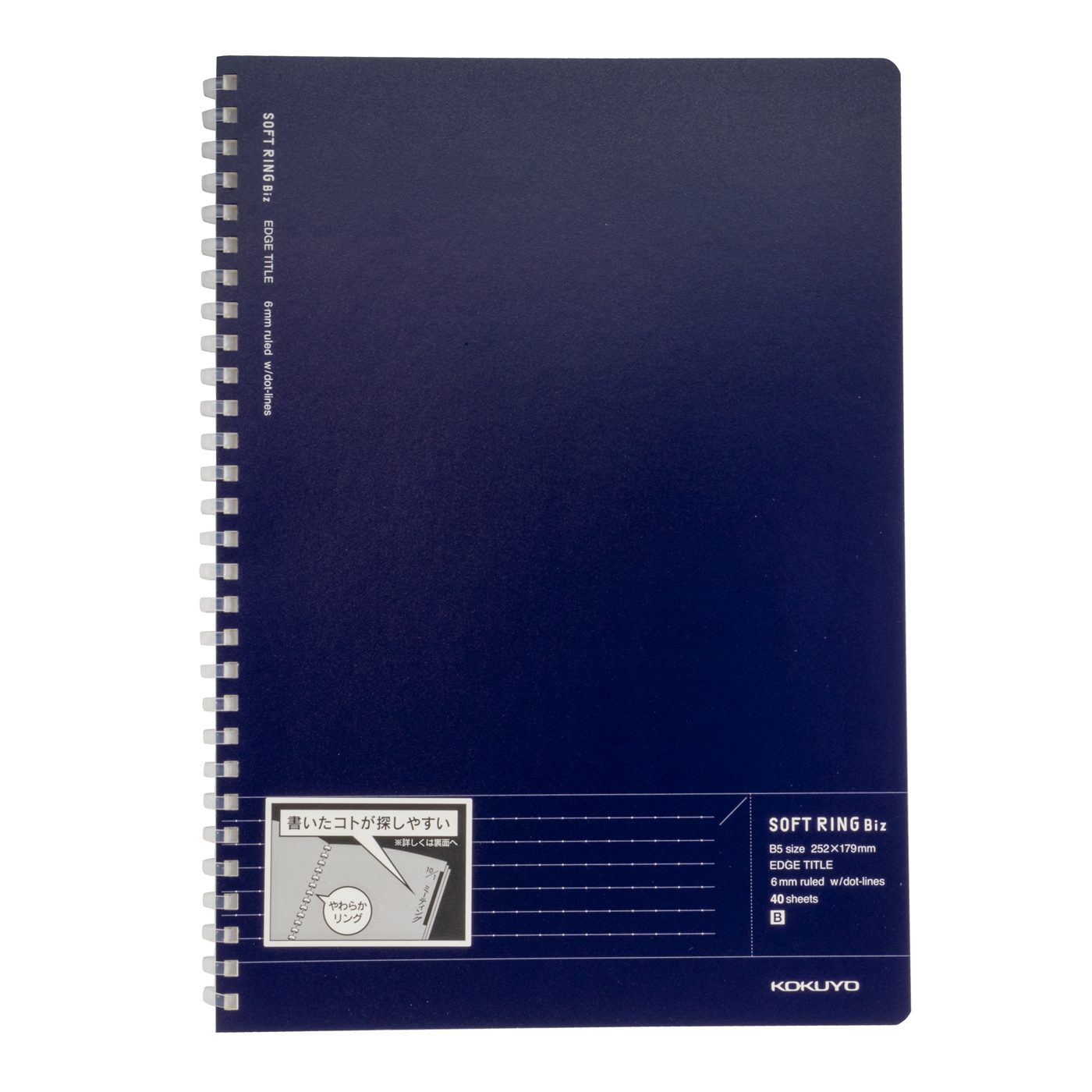 Kokuyo Biz B5 Soft Ring Notebook- Blue