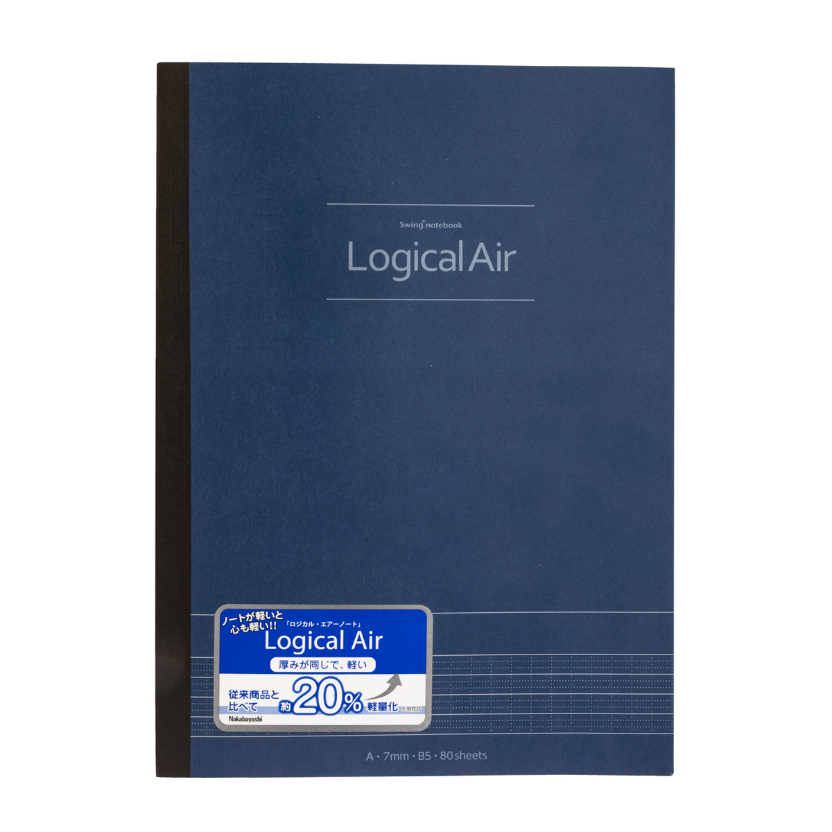 Nakabayashi Logical Air B5 Notebook- 7mm Rule