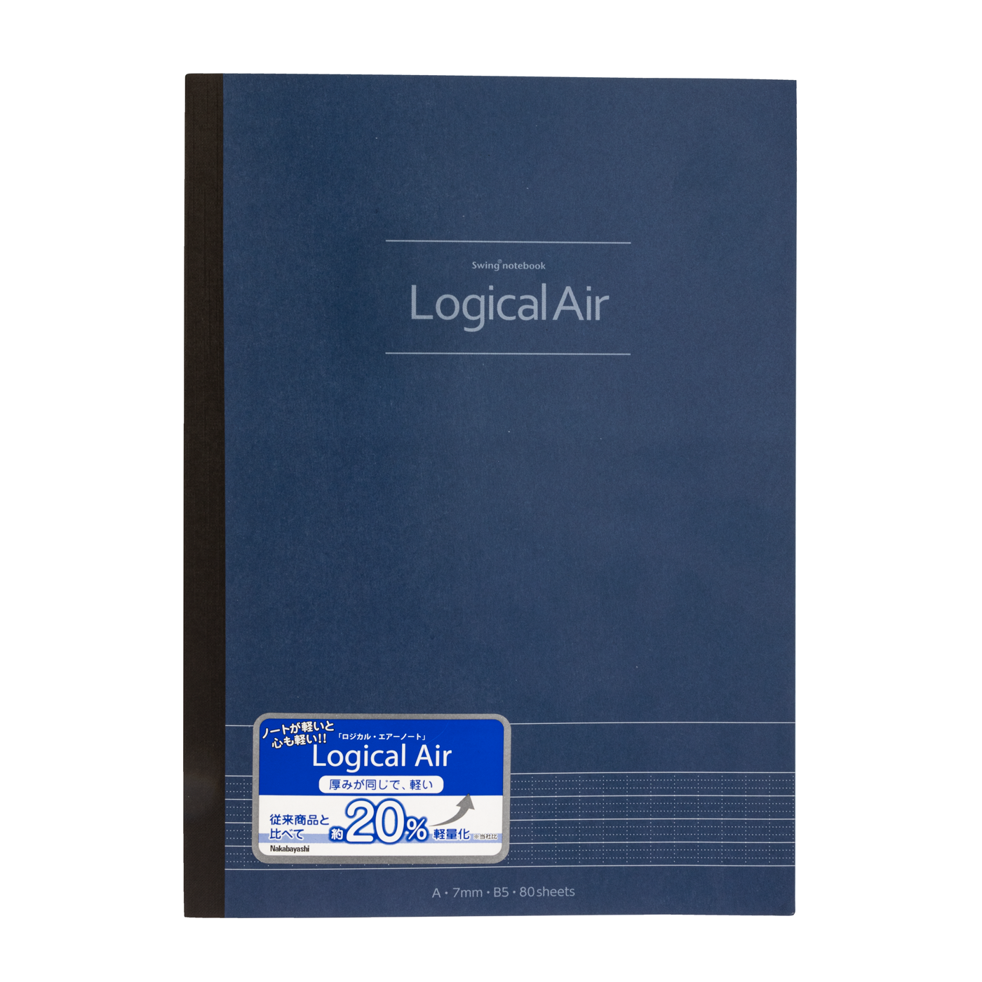 Nakabayashi Logical Air B5 Notebook- 7mm Ruled