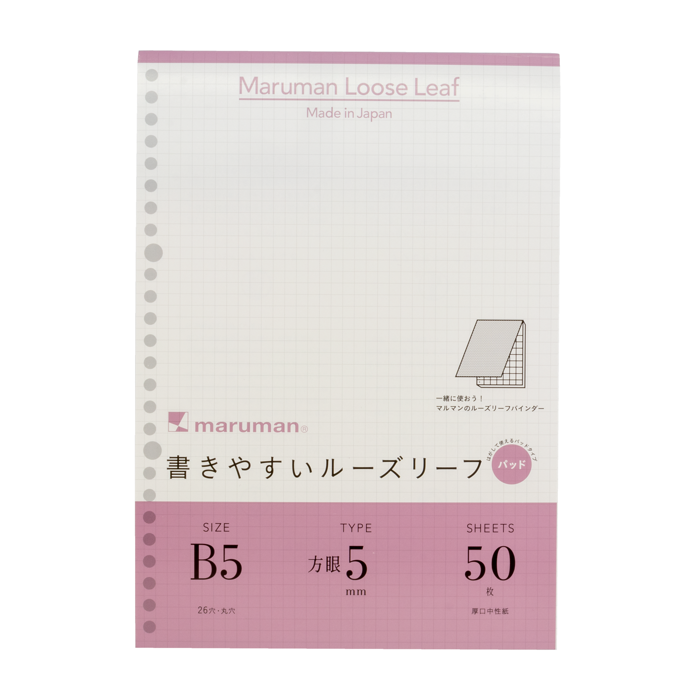 Maruman Loose Leaf Notepad - B5 - Easy to Write - Graph