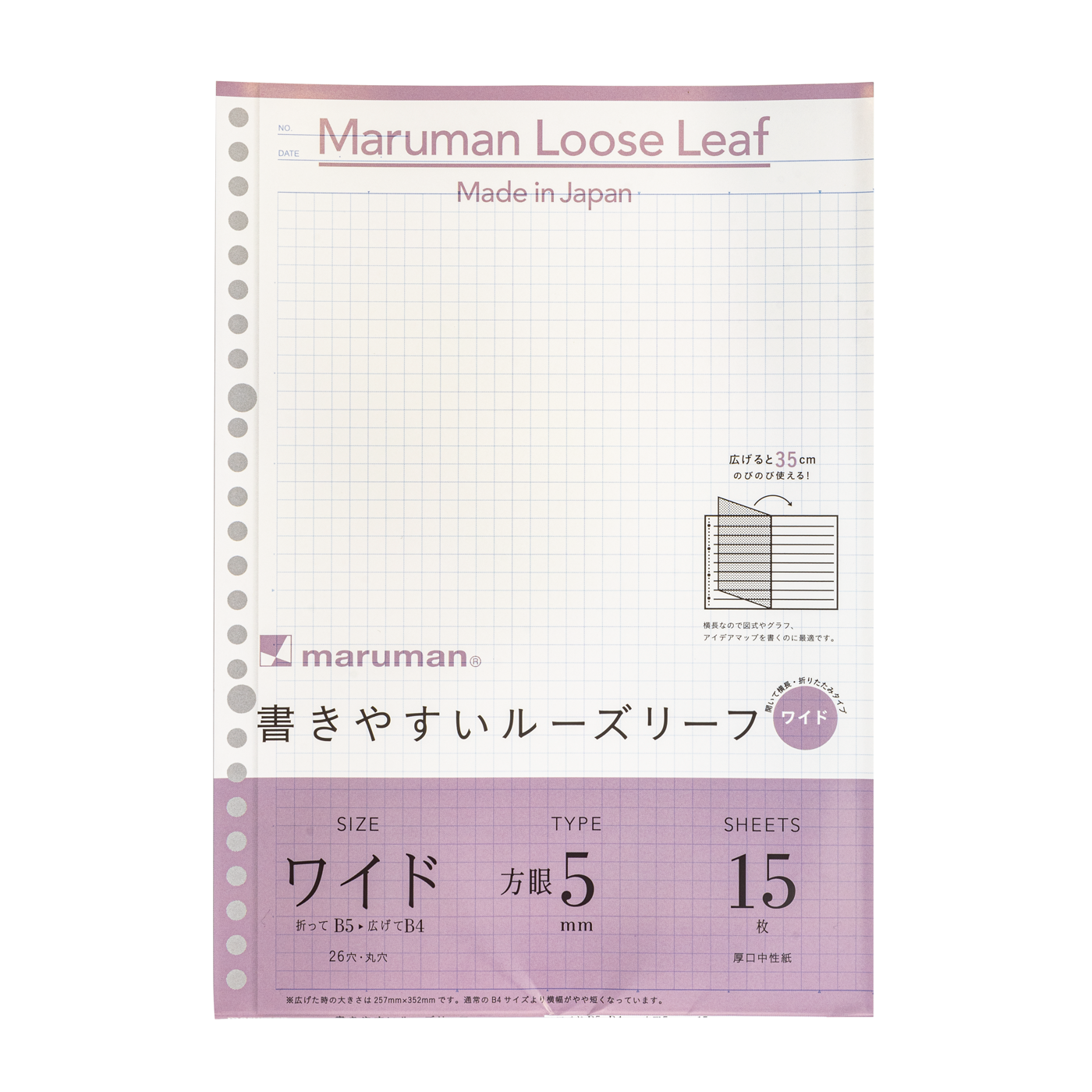 Maruman Loose Leaf Notepad - B5 To B4 Fold- Easy to Write - Graph