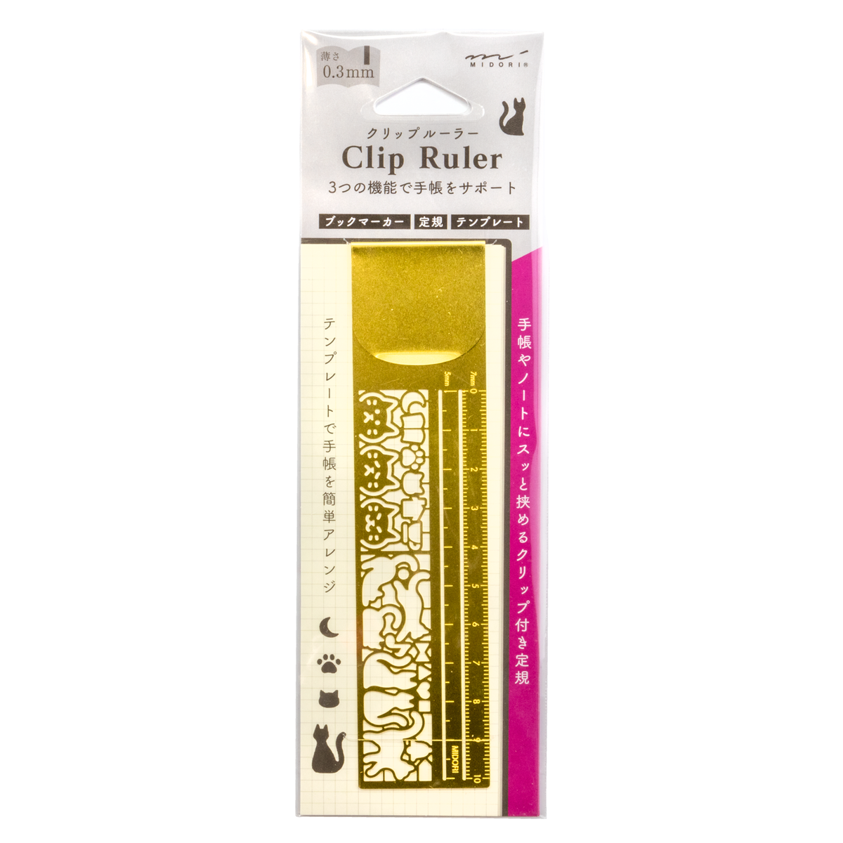 Midori Clip Ruler - Decorative Pattern